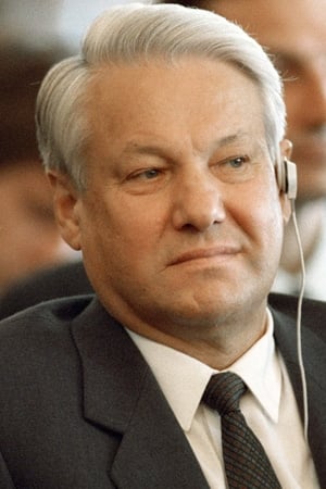 Фото Борис Ельцин (Boris Yeltsin)