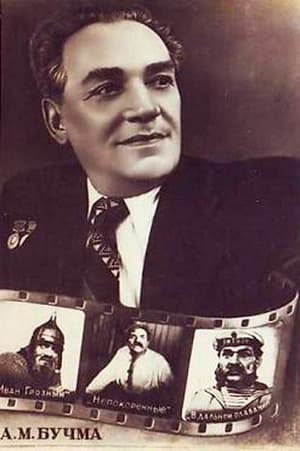 Фото Амвросий Бучма (Amvrosii Buchma)