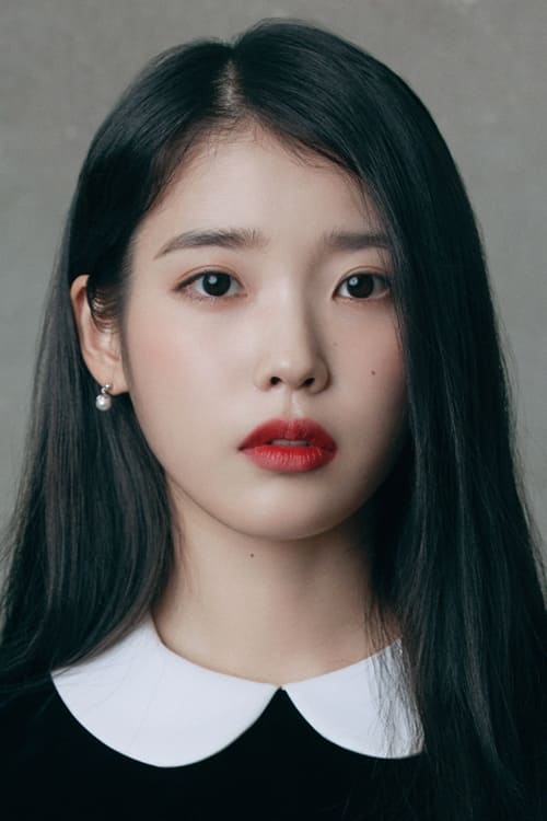 Фото ИЮ (IU)