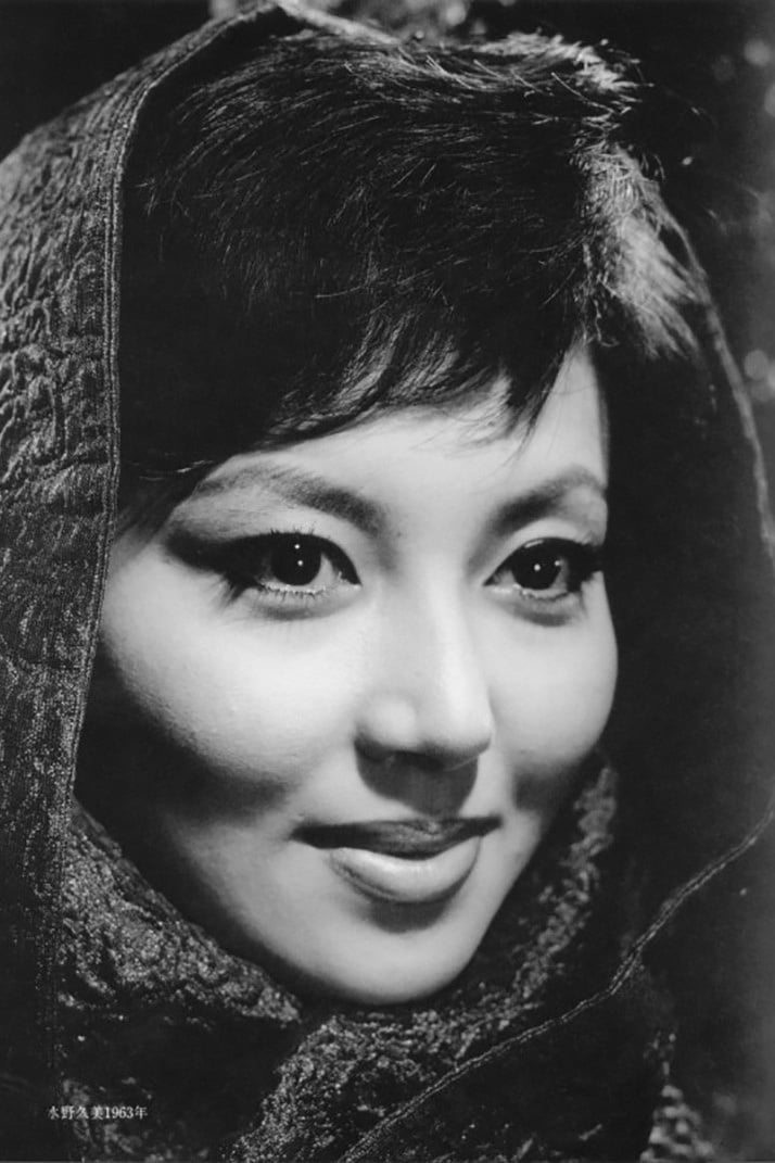 Фото Куми Мизуно (Kumi Mizuno)