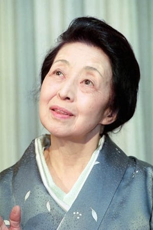 Фото  (Sadako Sawamura)