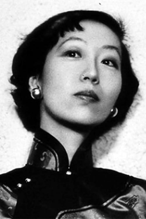 Фото Эйлин Чанг (Eileen Chang)