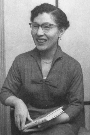 Фото  (Kakuko Mori)