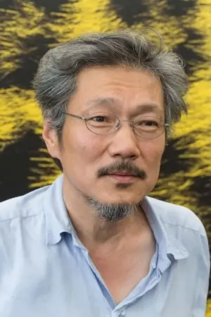 Фото Хон Сан Су #130196