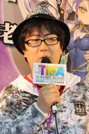 Фото Тэцуо Уэсу #381031