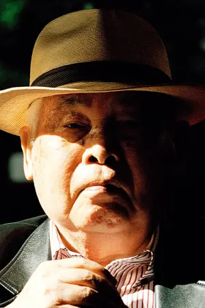 Фото Кането Синдо #75013