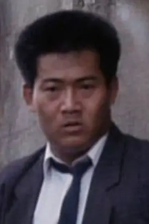 Фото Лау Шунъфун #331060