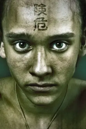 Фото Дмитрий Мартынов #231171