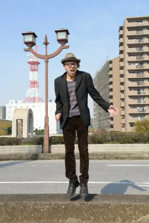 Фото Морио Агата #66301