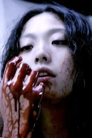 Фото Асами #91873