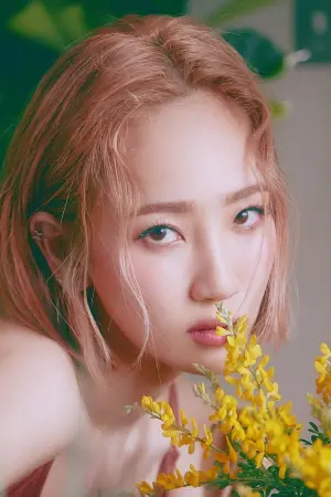 Фото  (Park Ye-eun) #274527