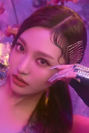 Фото Ниннин (NINGNING) #238934