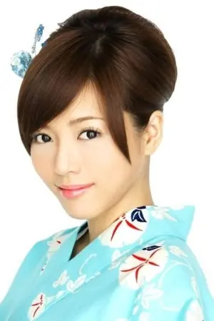 Фото Юмико Шаку #104235