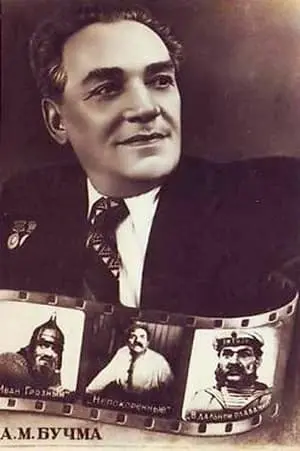 Фото Амвросий Бучма #286166