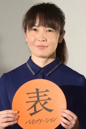 Фото Мари Асато #282005