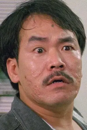 Фото Гарри Чан Чи-Шинг #180922