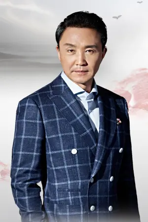 Фото У Ган #116174