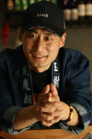 Фото Юэ Чунь Юй #386852