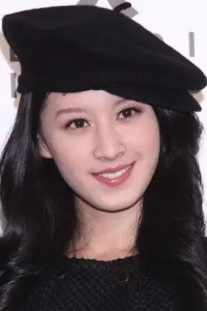 Фото Алиса Ценг #254969