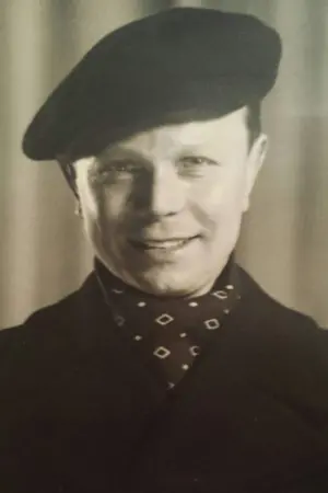 Фото Эрих Гюне #123240