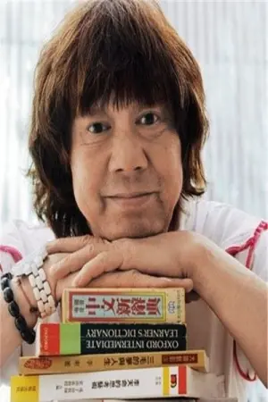 Фото Рикки Хуэй #243080