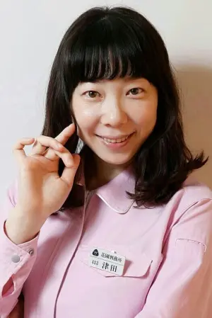 Фото Ками Хирайва #134114