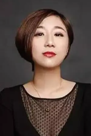 Фото Фу Шоу Эр #314851