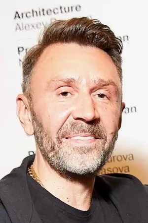 Фото Сергей Шнуров #39659