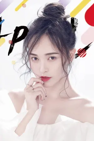 Фото Тан Ян (Tang Yan) #97251