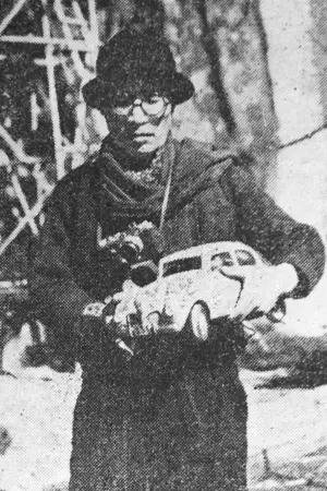 Фото Акира Ватанабэ #340642