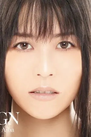 Фото  (Aina Aiba) #392110