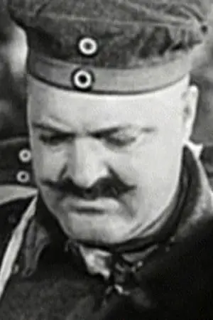 Фото Уильям Ирвинг #94397