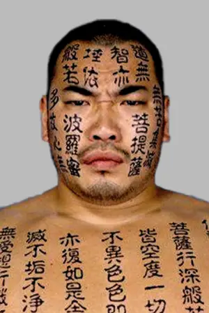 Фото  (Kensuke Shinzaki) #374964