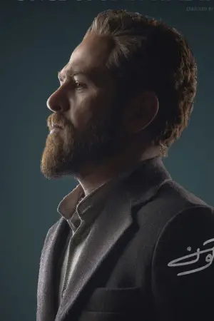 Фото  (Mirsaeed Molavian) #374746