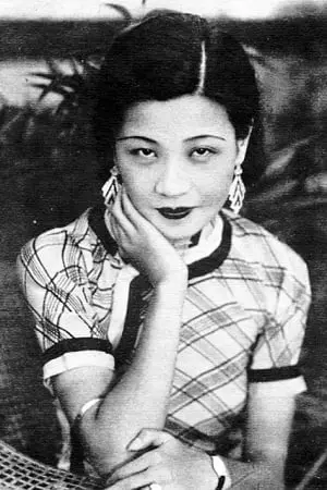 Фото Жуань Линъюй #197873