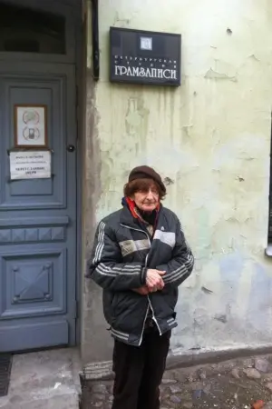 Фото Олег Каравайчук (Oleg Karavaichuk) #210143