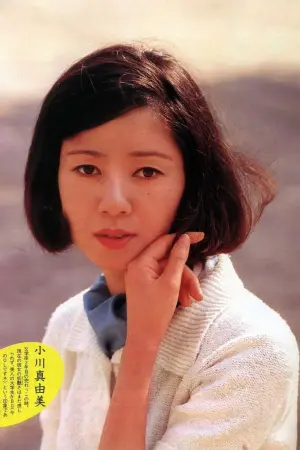 Фото  (Mayumi Ogawa) #204740