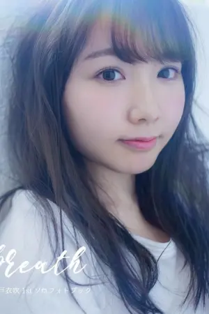 Фото Ибуки Кидо (Ibuki Kido) #68088