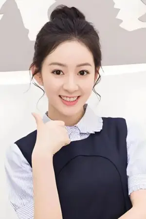 Фото Гуань Цзинь Линь #350075