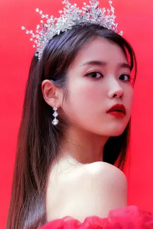 Фото ИЮ (IU) #82298