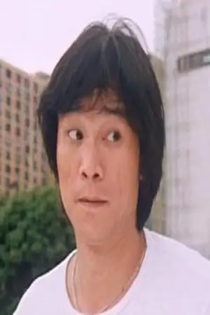 Фото Нг Хон-Кён #332127