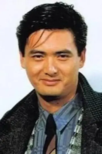 Фото Чоу Юн-Фат (Chow Yun-fat) #67229