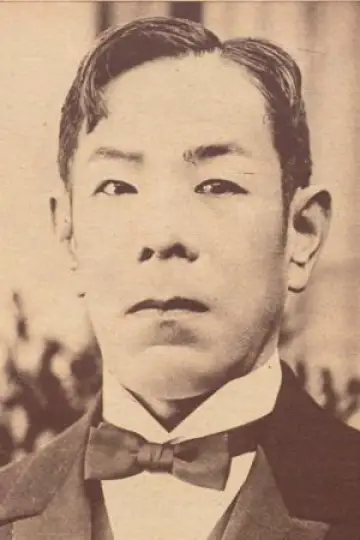 Фото Matsunosuke Onoe