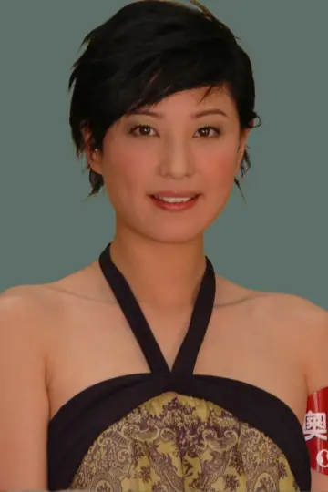 Фото Юмико Чэн (Yumiko Cheng Hei-Yi) #339489