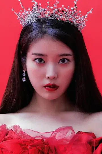 Фото ИЮ (IU) #82297