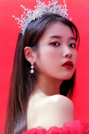 Фото ИЮ (IU) #82298