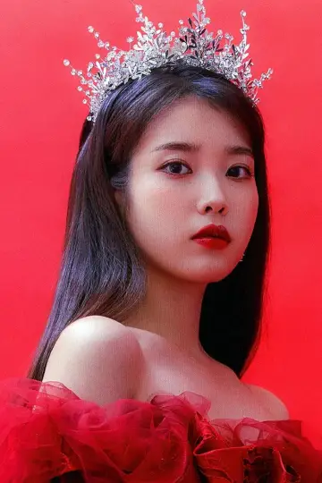 Фото ИЮ (IU) #82299