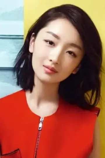 Фото Чжоу Дунъюй (Zhou Dongyu) #106870