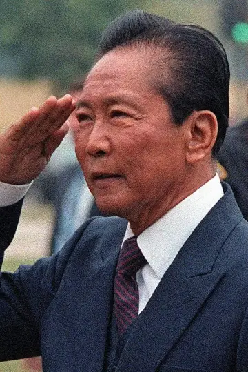 Фото  (Ferdinand Marcos, Sr.) #420301