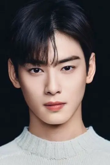 Фото Чха Ын-у (Cha Eun-woo) #336578